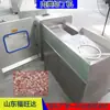Equipo de Equipamiento para Comida Rápida para Cortar en Cubos y Tiras Carne Fresca Máquina Cortadora en Cubos de Producto de Carne Fuwanda Máquina Cortadora en Cubos de Carne Congelada Acero Inoxidable