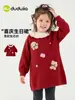 Saias Infantis Dudu Home Vestidos Outono Novo Estilo Saias de Bebê Roupas Saias de Tricô Bonitas