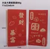 Saco de Papel Castanha Assada Açucarada Saco de Embalagem Castanha Assada Açucarada Qianxi Yeshan Castanha Oleosa Sacos de Papel Kraft Espessados para Oleaginosas Logo Personalizado