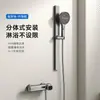 Juego de Ducha Pequeño para Apartamento en Cobre Puro Color Gunmetal para Uso Doméstico, Chorro Superior Simple, Cabezal de Ducha Presurizado Frío y Caliente Acabado Cepillado en Níquel
