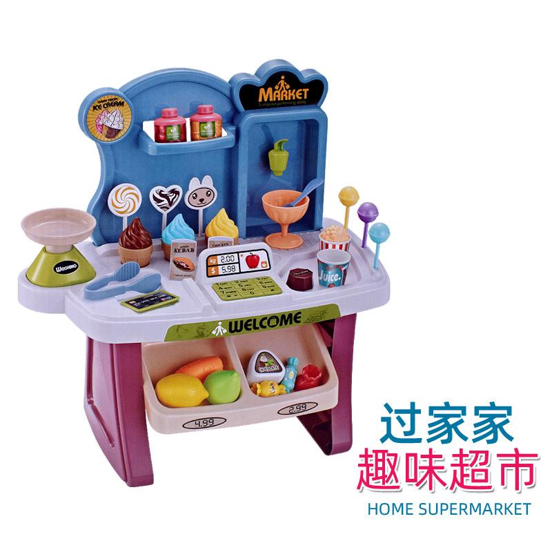668-72过家家超市主图-4