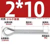Pasador de seguridad de acero inoxidable 316, Pasador elástico para el cabello, Pasador de resorte, Pasador de inserción, Perno pasador M2M2.5M3M3.2M4M5M6Mm