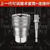 Uma Nova Geração de Chave de Soquete Mágica, Furadeira Elétrica, Conjunto Completo Universal de Chave Hexagonal, Chave de Soquete Manual de Catraca Endurecida