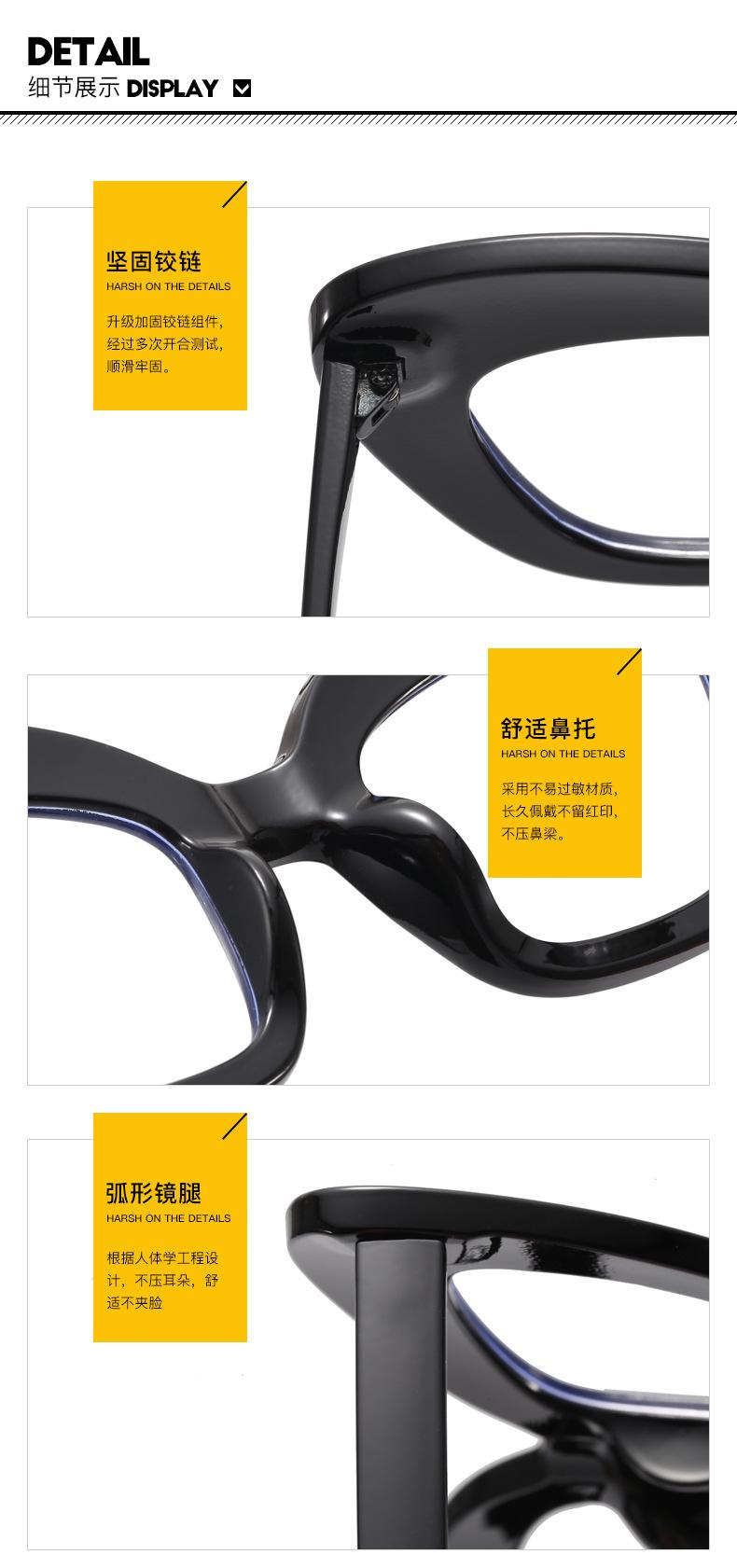 太阳镜(1)_16.jpg