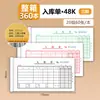 Serie D Qinglian 48K Formulario de Pedido de Venta Multi-Columna Triplicado con Papel Carbón Libro de Documentos de Envío de Almacén
