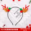 Faixa de cabelo com chifres de rena de simulação de Natal, departamento feminino Mori, performance ao vivo, shooting, tremolo com estúdio, faixa de cabelo pequena fresca de fada
