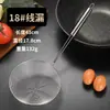 Colador Redondo de Tubo de Acero Inoxidable con Mango para Cocina, Fritura, Escurrir y Filtrar, Adecuado para Olla Caliente Picante y Sopa de Fideos, Venta al por Mayor desde el Fabricante