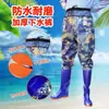 Botas de agua Botas para sembrar arroz Horquilla de cuero Pesca Impermeables engrosadas Botas de lluvia Traje de una pieza Hasta la cintura Transpirables Pantalones de lluvia Media cuerpo Resistente al desgaste No