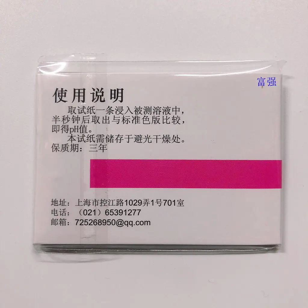 纸馨精密89103_副本.jpg