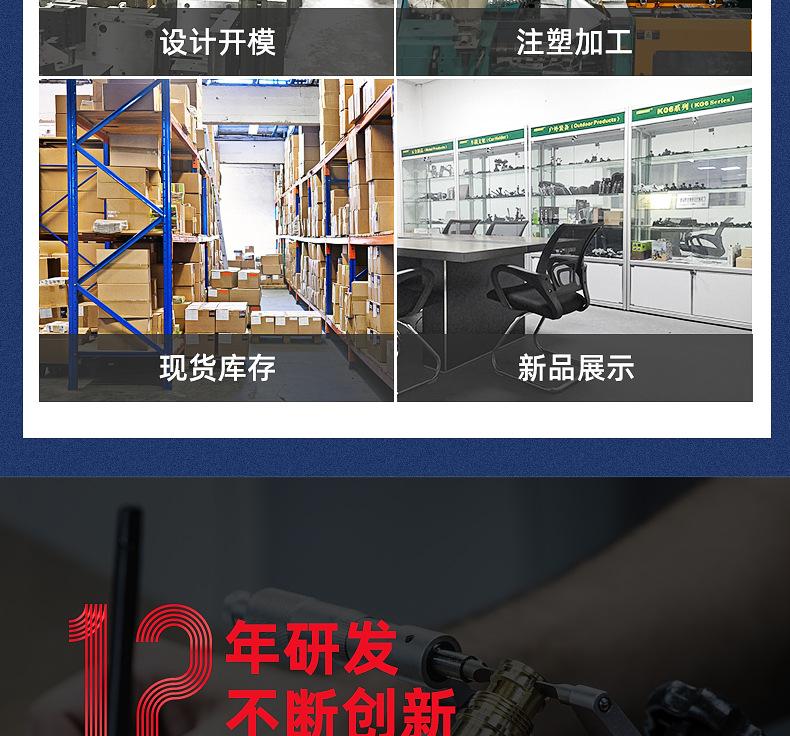 详情_09.jpg
