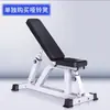 Rack de sentadillas Rack para barra Rack multifuncional para press de banca en casa Combinación integrada Cama de levantamiento de pesas ajustable Equipo de fitness comercial