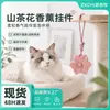 Colgante de Fragancia para Interiores Flor de Camelia para Mascotas, Gatos y Perros, Percha con Aroma Desodorante y Purificador de Aire