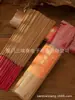 Incenso do Deus da Fortuna para Uso Doméstico, Incenso Sem Fumaça para Inauguração de Casa e Negócios, Atraindo Riqueza e Tesouros, Incenso do Deus da Fortuna das Cinco Direções, Incenso de Sândalo para Oferecer a Buda