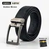 Nuevo Cinturón de Cuero Genuino para Hombre Más Vendido con Hebilla Automática de Aleación, Hebilla de Pasador de Imitación, Cinturón Versátil Casual de Gama Alta para Hombres