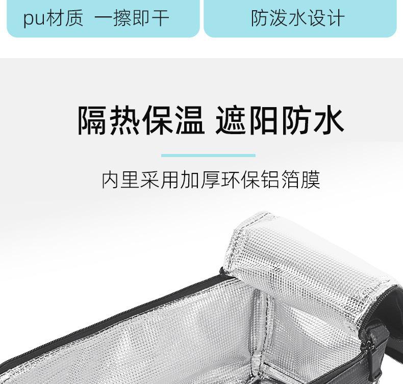 自行车后座收纳包
