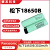 Batería de Litio Panasonic 18650B 3350mAh Nueva Original Fuente de Alimentación Celda de Batería Panasonic18650 34B