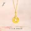 Conjunto de Joias Étnicas Banhado a Ouro de Xinjiang Escama de Dragão Fivela da Paz Colar Pulseira Brincos Joia Donut Brilhante