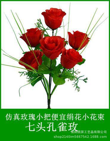 7头孔雀玫.jpg