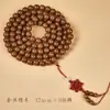 Pulseras Personalizadas de Sándalo Dorado Grabado 2.0 Pulseras de Cuentas de Madera de Material Viejo Joyería para Hombres y Mujeres Accesorios de Juguete de Sándalo