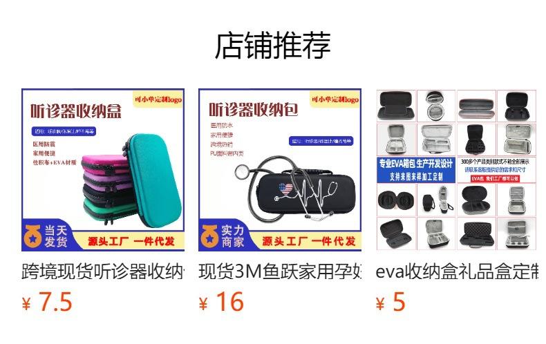 Não pode ser clicado no estado de visualização. Após a publicação, você pode clicar para ir para a página do produto correspondente.