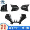 Aplicável ao interruptor do volante Hyundai Kia 96720-s8130 96710-s1030 96730-3e320