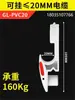 Gancho para Cable de Minería Gl-Pvc18~120 Tipo Gancho de Plástico Aislado Retardante de Llama Gancho para Cable
