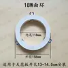 Suporte anel stand lâmpada painel superfície anel holofote concha moldura reparo LED downlight buraco embutido ampliado abajur aberto errado