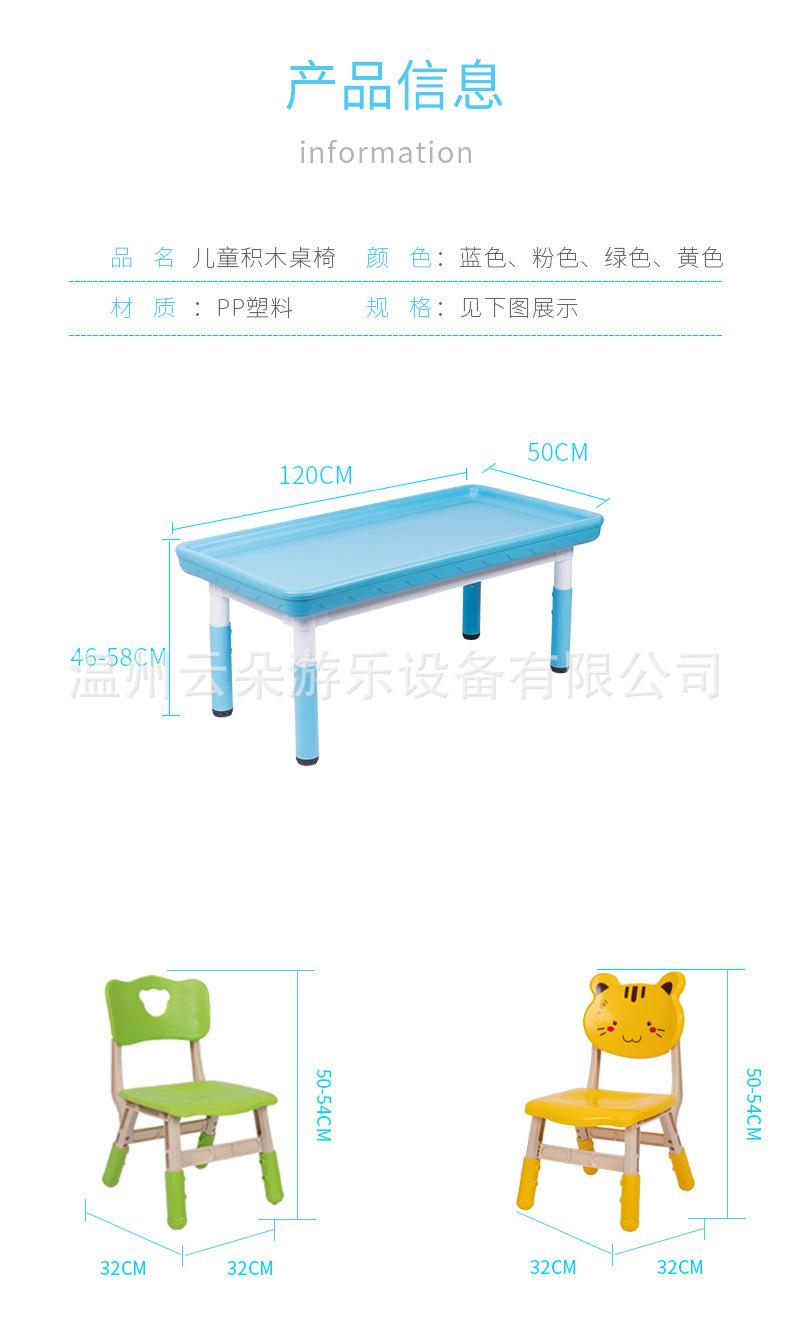 积木桌_08.jpg
