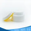 Una pequeña cantidad de procesamiento material de embalaje de plástico personalizado botella de crema de 50 g pp botella de crema para niños botella de crema de aislamiento maquillaje