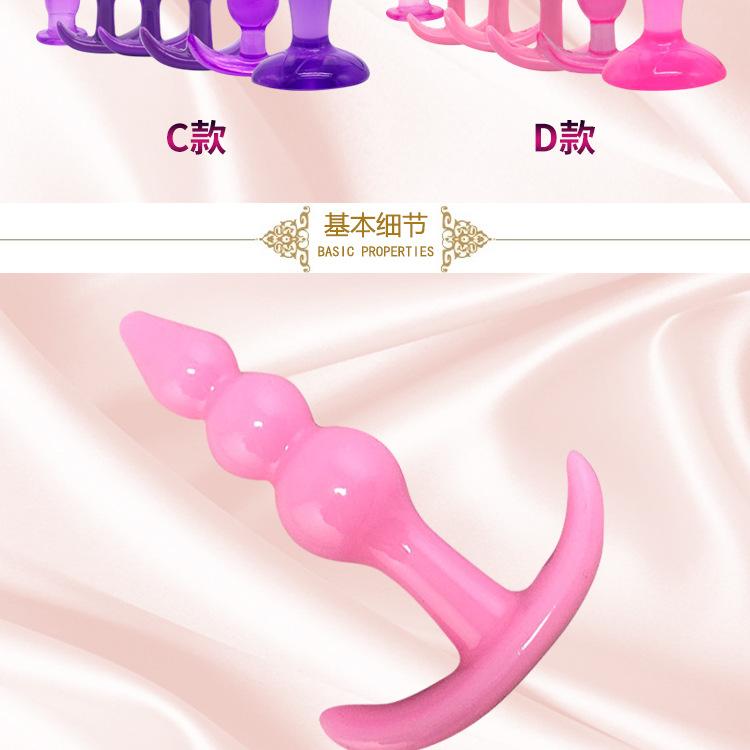 后庭肛塞套装_02.jpg