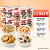 Avena Instantánea Haifusheng, Avena Liofilizada, Desayuno Saludable, Comida Conveniente, Desayuno Instantáneo, Porridge de Huevo Preservado y Carne Magra, Porridge Salado