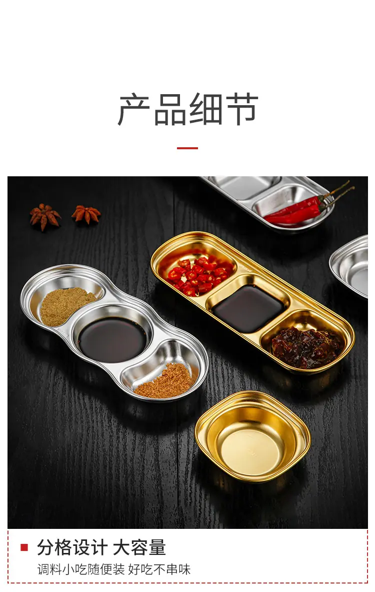 详情-10