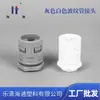 Conector de fole à prova d'água para atacado de fábrica, conector de mangueira em linha de plástico, conector de fole AD25