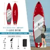 Dropshipping Tabla de Surf Exportación Señuelo Pesca Tabla de Remo Surf Todo Terreno De Pie Tabla Sup Tabla de Remo Tabla de Remo