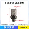 Acessórios para Fixação de Braço Robótico Tianxing Porca M4M5 de Furo Único/Duplo Bloco L Suporte de Tira de Alumínio Bloco de Conexão de Fixação de Hardware M12