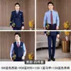 Traje de Capitán de Asistente de Tren de Alta Velocidad Set de Uniforme de Auxiliar de Vuelo Uniforme de Protocolo de Imagen para Hombres y Mujeres Uniforme de Guardia de Seguridad Ropa de Trabajo Profesional