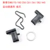 Cuerda de arranque con polea para motosierra Stihl MS250/251 381/361/382 Manija de trinquete de resorte Er Clip de seguridad