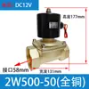 Válvula Solenoide Normalmente Cerrada Bobina Válvula de Agua Válvula de Gas AC220V24V Válvula Electrónica Interruptor de Control de 4 Puntos 12V Rosca