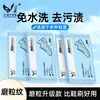 Toallitas Blancas Desechables de un Solo Uso para Limpiar Zapatos, Toallitas para Limpieza y Eliminación de Manchas de Tenis, Toallitas Húmedas con Textura para Frotar