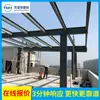Fábrica de Foshan estrutura de aço chapa de ferro construção pode ser processado toldo personalizado resistente à pressão durável galpão de aço colorido processamento de canal