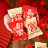 2026 Ano Novo do Cavalo Saco de Embalagem Crocante Floco de Neve Papel de Doce Festivo Assar Biscoitos Nougat Saco Selado a Quente Saco de Doce