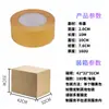 Cinta de Doble Cara Gruesa a Base de Tela de Venta Caliente, Cinta de Doble Cara Transparente con Rejilla, Adhesivo Súper Fuerte, Alta Adherencia, Cinta de Doble Cara Sin Rastro