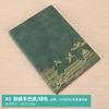 Cuaderno Guofeng con caja de regalo, logotipo imprimible, tamaño A5, de piel sintética, con marcapáginas en forma de disco U para crear un color vibrante.