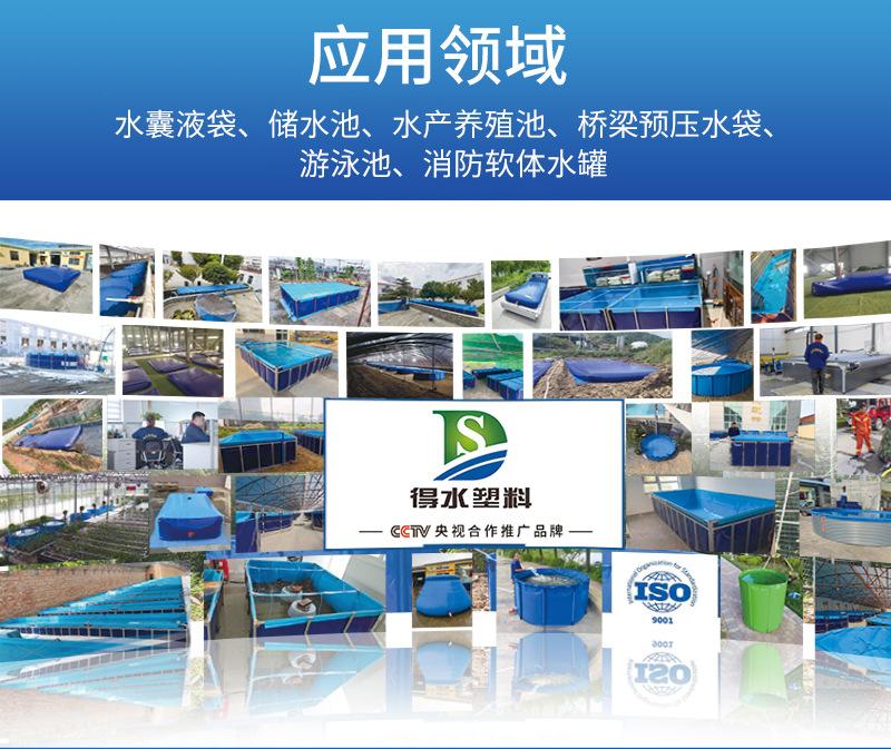 得水-联塑管圆形水池(1)_15.jpg