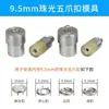 7.5/9.5/11mm Fivela Perolada de Cinco Garras Molde Manual para Prensagem Botão de Pressão Oco Ferramenta de Instalação de Máquina de Prensagem Manual