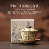 Cuenco Cubierto de Sancai Rojo Flint Azul y Blanco Qinghe Cerámica Familiar Pintada a Mano Prefacio del Pabellón de las Orquídeas Tazón de Té Retro Chino