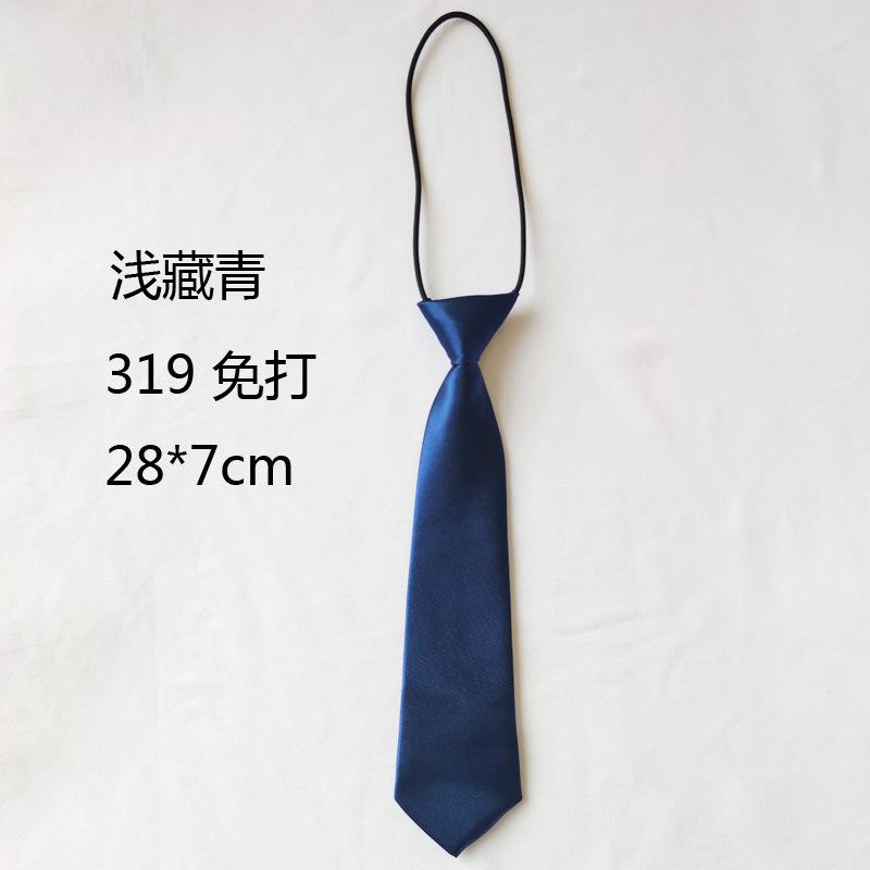 319 浅藏青.jpg
