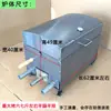 Parrilla Eléctrica de Carbón Totalmente Automática sin Humo con Tapa para Asar Pierna de Cordero, Costillas de Cordero y Pollo, Adecuada para Uso Comercial