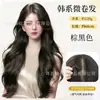 Peluca larga para mujer, postizo voluminizador de una sola pieza y ligero, cabello humano realista, extensiones de cabello largo rizado estilo coreano sin costuras