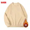 Moletom Gola Redonda com Forro de Fleece de Algodão 420g, Unissex, Tamanho Grande, Corte Solto, Ombros Caídos, Top de Gola Redonda Grosso para Primavera e Outono